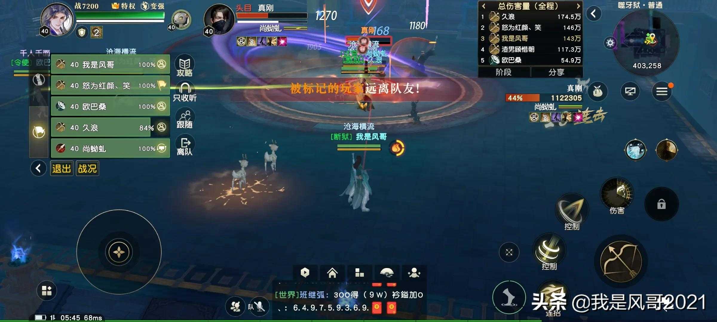 手游搬砖:秦时明月手游变现流程概述