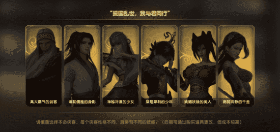 《秦时明月世界》手游即将上线，沉浸式交互，纵享完美社交体验