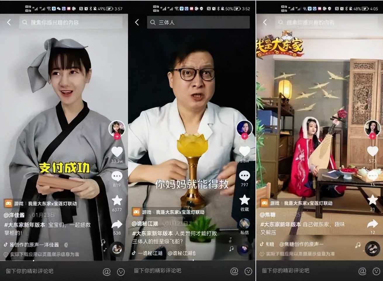 一年时间下载近亿，这款古风模拟经商手游是怎么做到的？