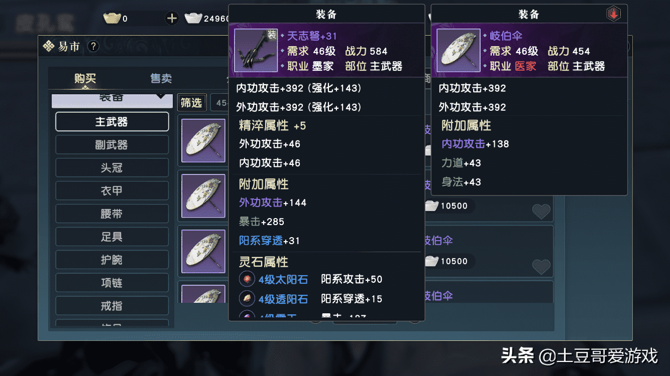 秦时明月手游：搬砖赚到了第一个1000元，出金这个坑需要避免