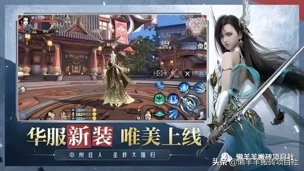 《斗破苍穹》手游散人搬砖必备攻略，适合单人刷金的游戏