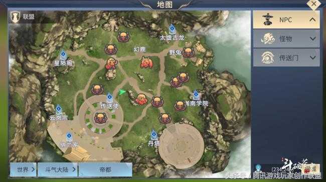 斗破苍穹斗帝之路野外BOSS攻略