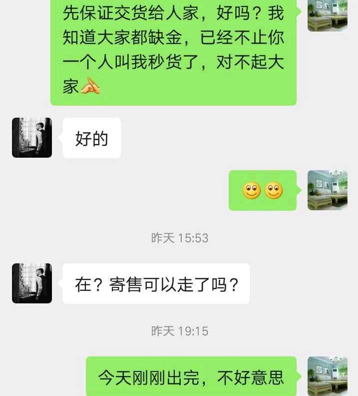 热门手游斗破苍穹个人搬砖刷金