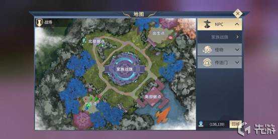 《斗破苍穹》手游家族纷争攻略