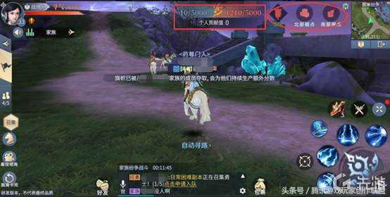 《斗破苍穹》手游家族纷争攻略