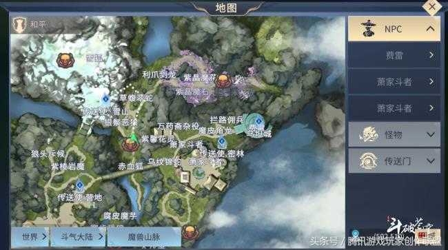 斗破苍穹斗帝之路野外BOSS攻略