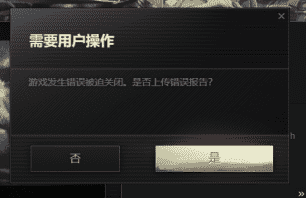 「月轮帮你」逃离塔科夫闪退、崩溃、玩着玩着消失了怎么办？