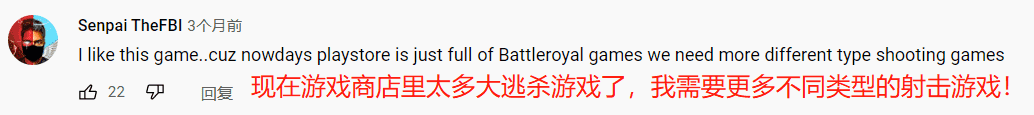 网易真能藏！这款在海外备受好评的射击新游，现在才肯放出来