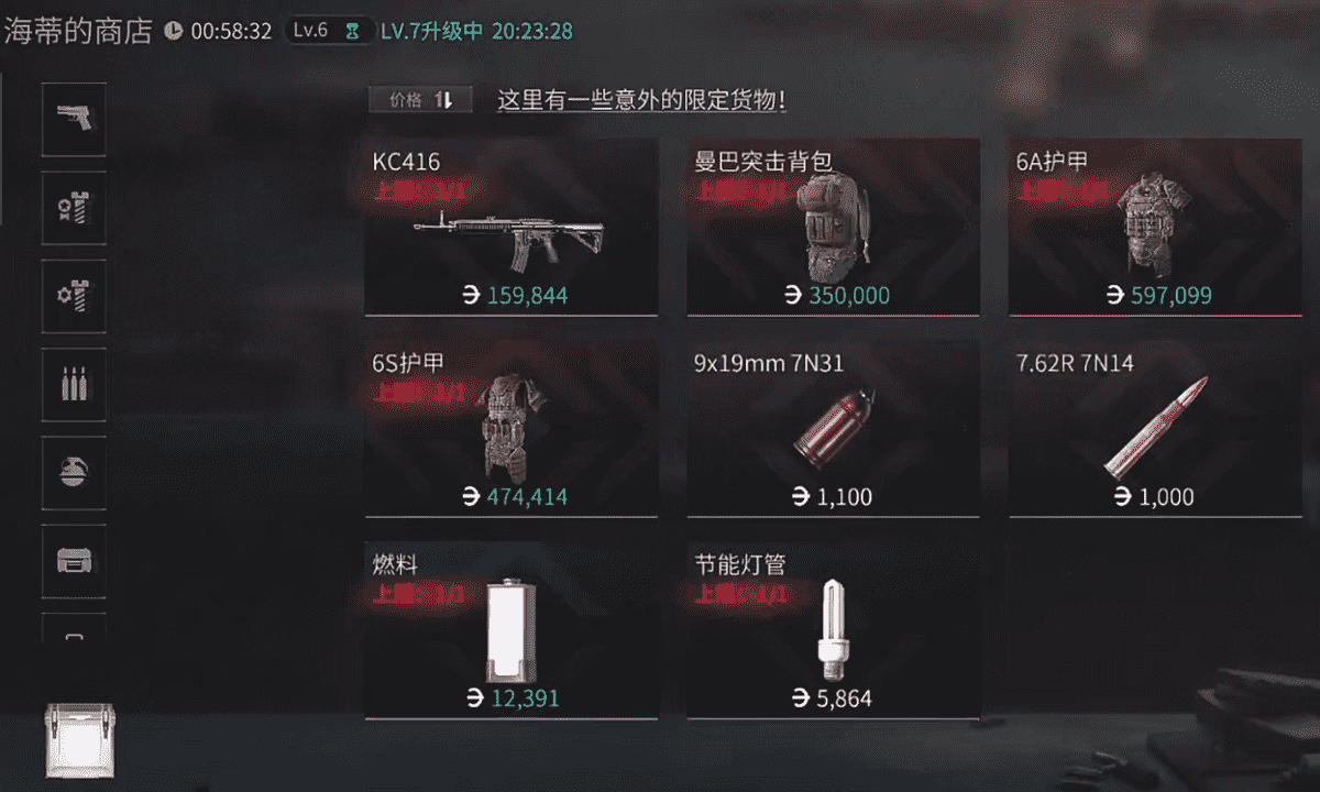 网易真能藏！这款在海外备受好评的射击新游，现在才肯放出来