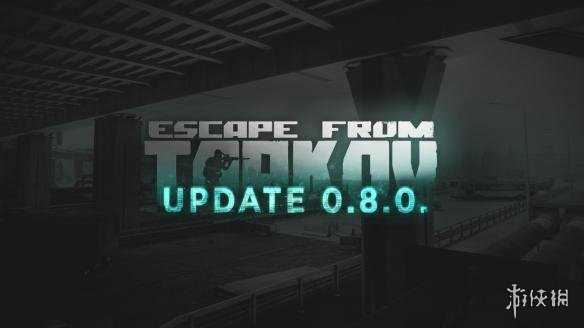 《逃离塔科夫》推出重大更新 游戏公测将在之后开启
