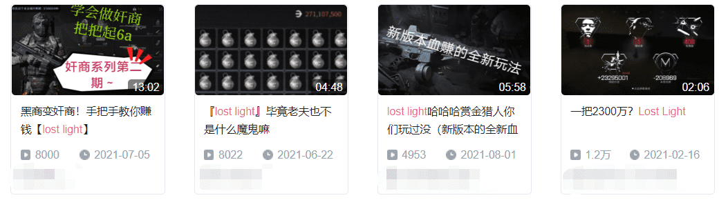 网易真能藏！这款在海外备受好评的射击新游，现在才肯放出来