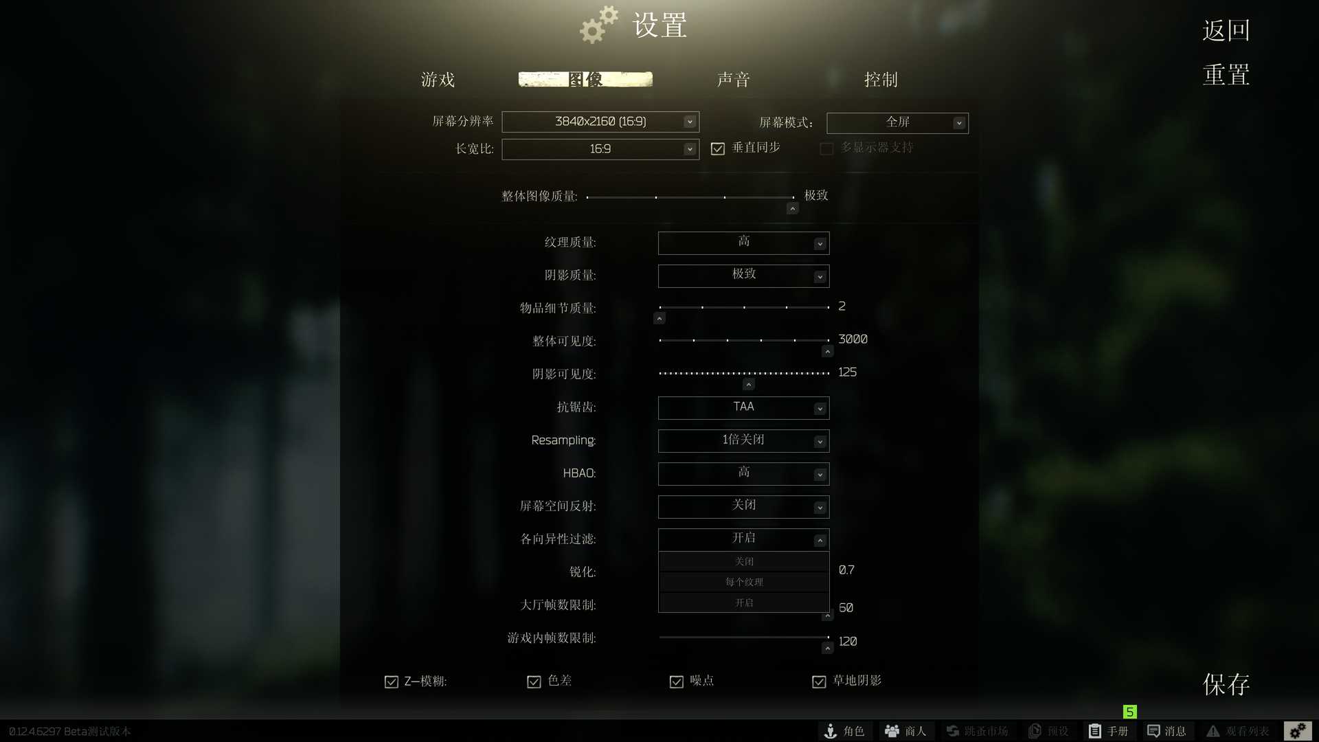 爽玩《逃离塔科夫》需要什么配置？9款显卡横向测试告诉你