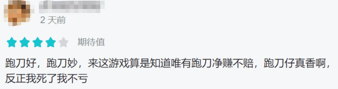 网易真能藏！这款在海外备受好评的射击新游，现在才肯放出来