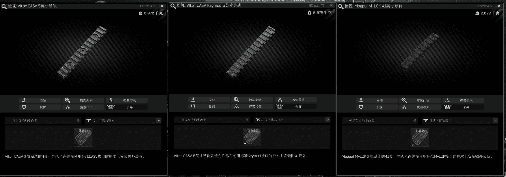 逃离塔科夫离线版攻略教程 M4A1改枪教程