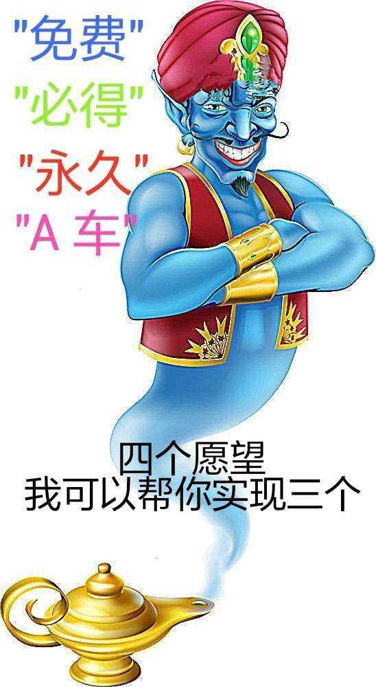 QQ飞车手游：飞车第一次真的送永久随机A车，你还不快回归？