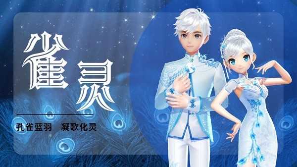 QQ飞车手游：别再说这衣服不好看了，只是你不会搭而已，来学？