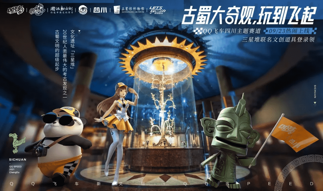 从《QQ飞车手游》四周年，我看到了竞速头部产品的“逆生长”