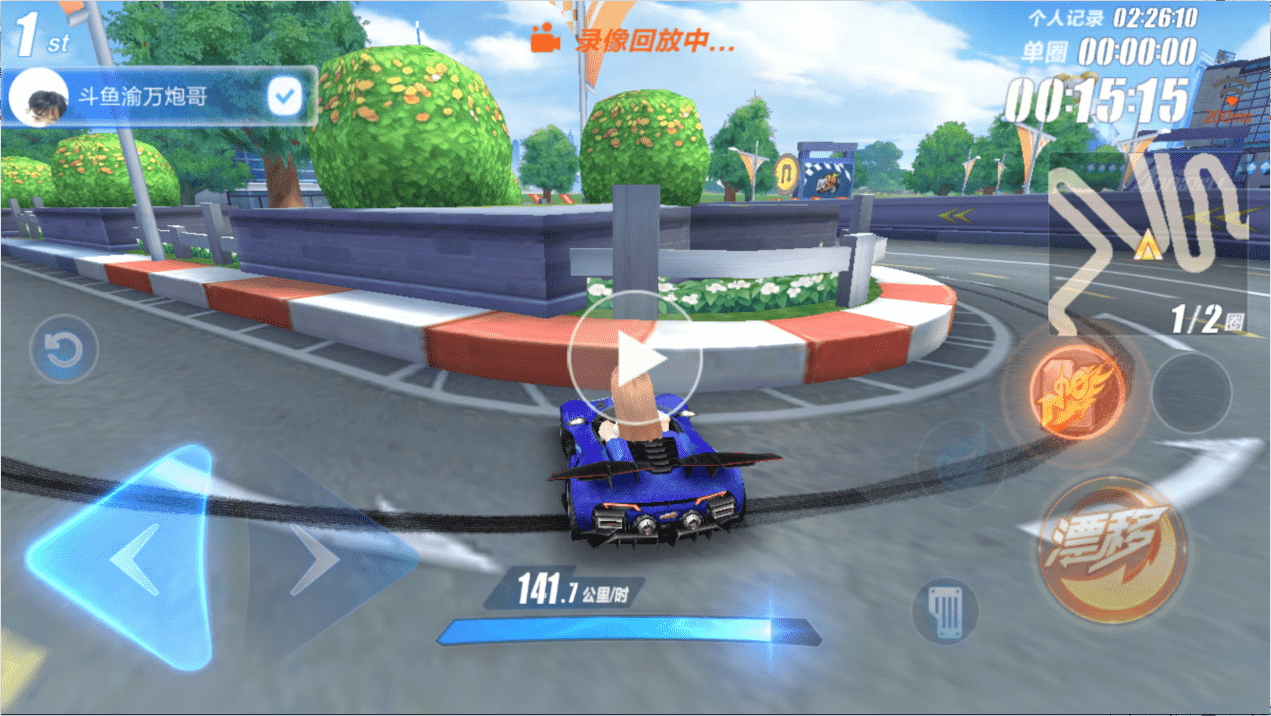 手游QQ飞车：这个技巧是快速出弯提速必备，学会这招轻松拿下11城