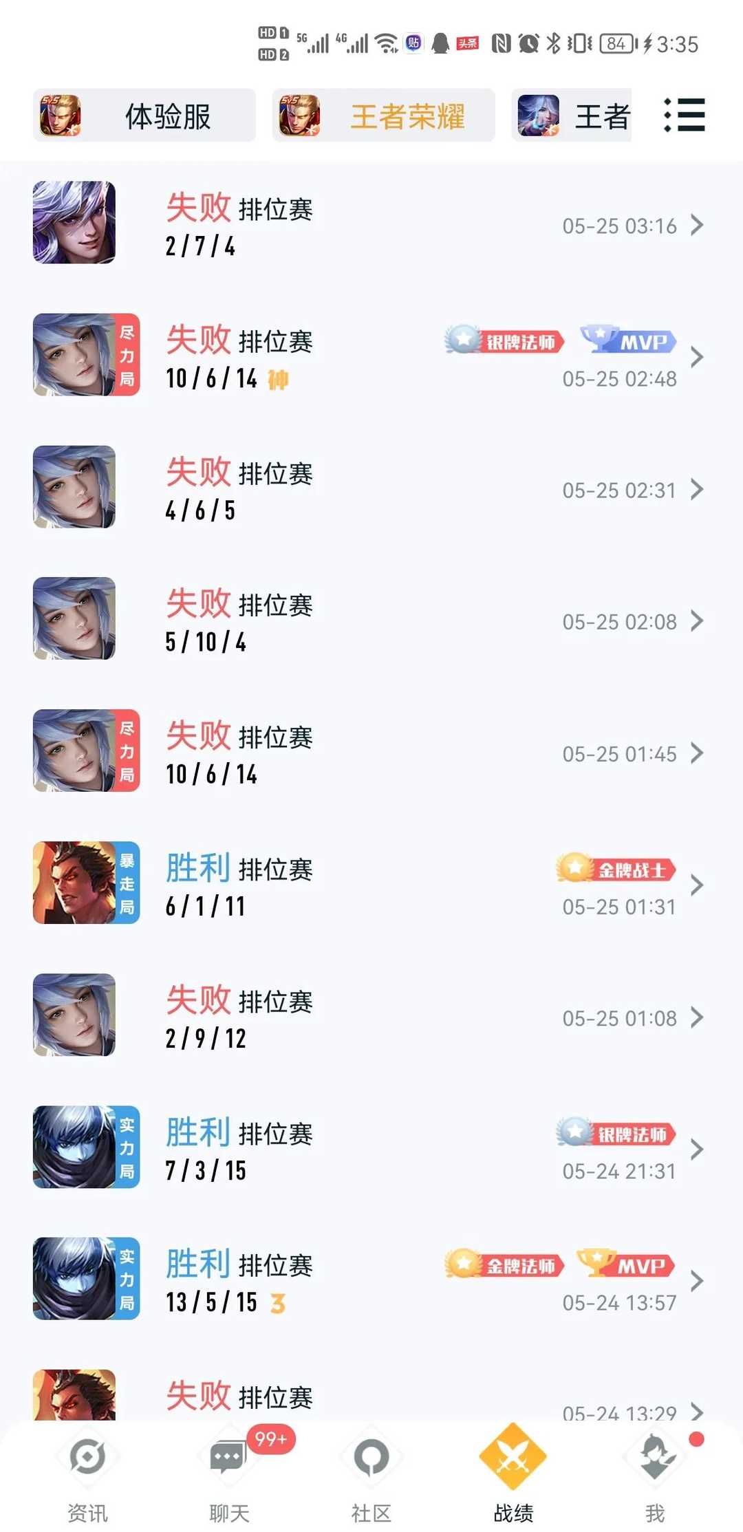 qq飞车手游比王者荣耀简单多了