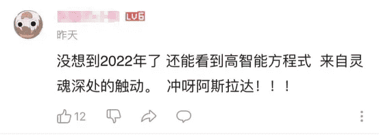 从《QQ飞车手游》四周年，我看到了竞速头部产品的“逆生长”