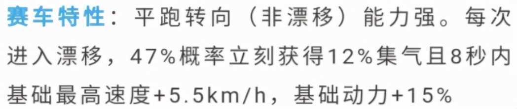 QQ飞车手游：第十三期勋章A车B车特性外观、宠物技能爆料