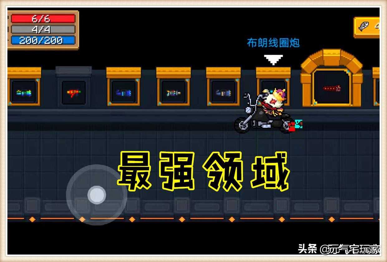 元气骑士：特性神器“隐形加特林”评测，伤害无上限，新手慎用