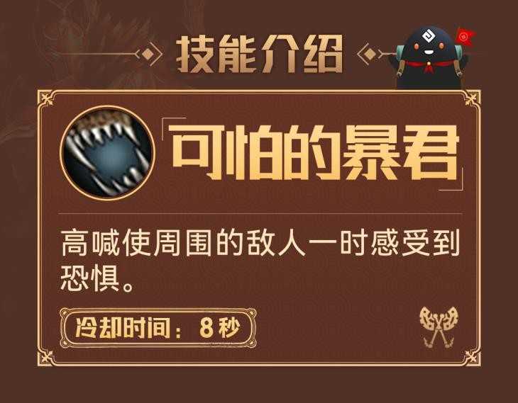 黑沙情报局丨一身傲骨——狂战士