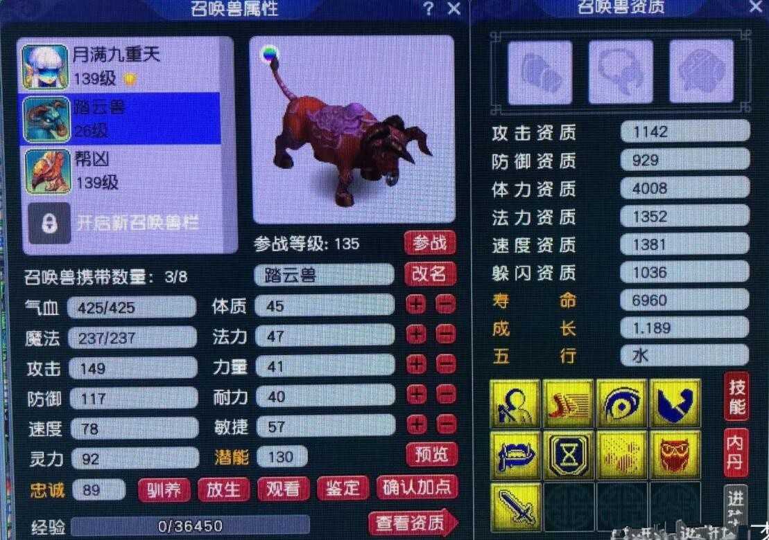 梦幻西游：新区五开出售梦幻币前的必经步骤，不然会被判定为牟利