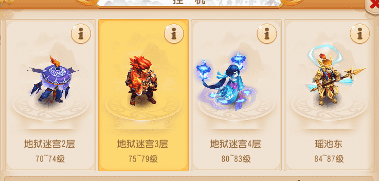 梦幻西游手游搬砖日常