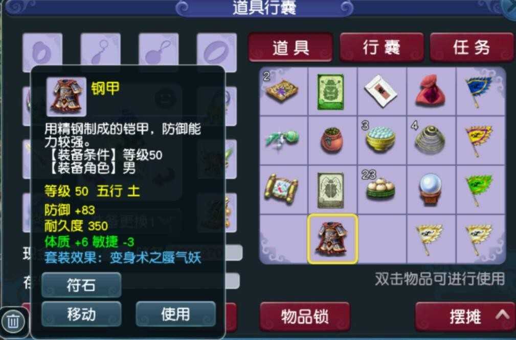 梦幻西游：新区五开出售梦幻币前的必经步骤，不然会被判定为牟利