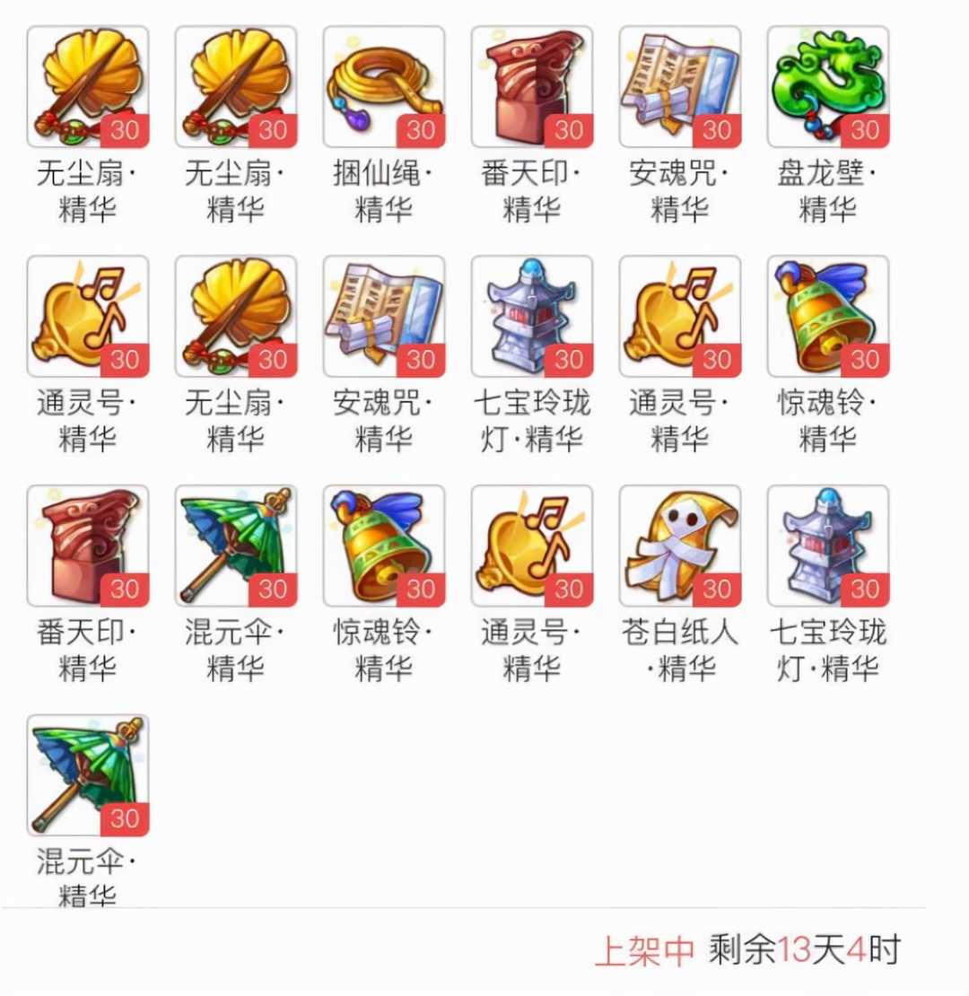 梦幻西游手游：背包千万金币，只能卖6000块？玩家称脱手太难了