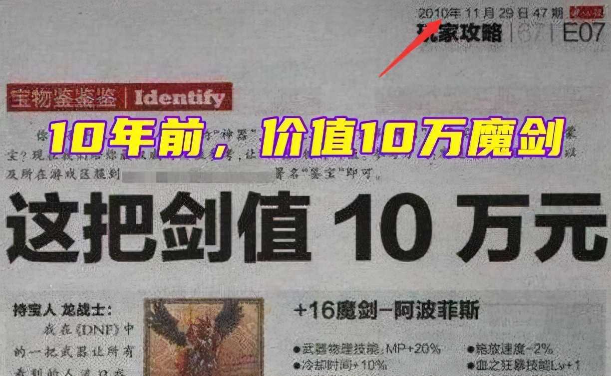 梦幻西游：新区五开出售梦幻币前的必经步骤，不然会被判定为牟利