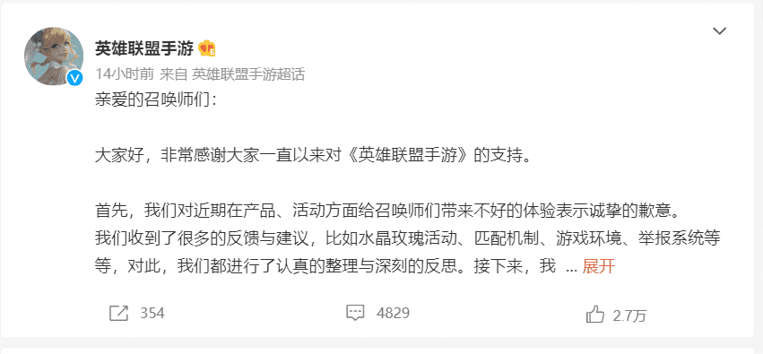 LOL手游：策划终于醒悟！悠米瑟提0元赠，6波春节福利降临，真香