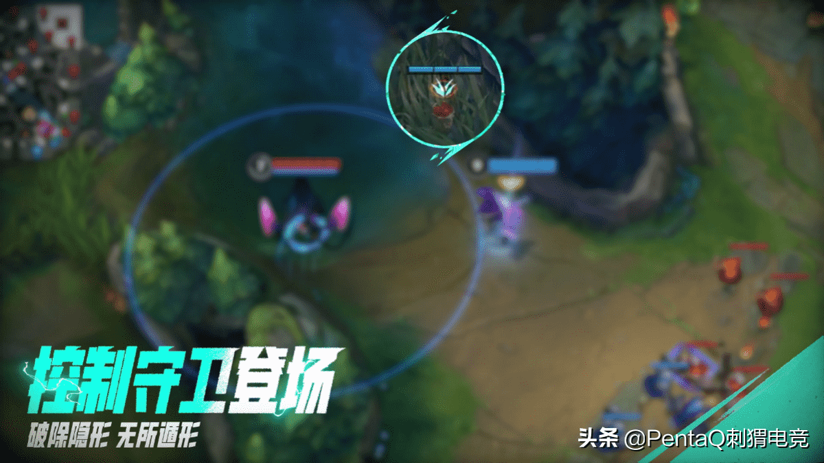 反转峡谷，潮流全场——英雄联盟手游全新版本