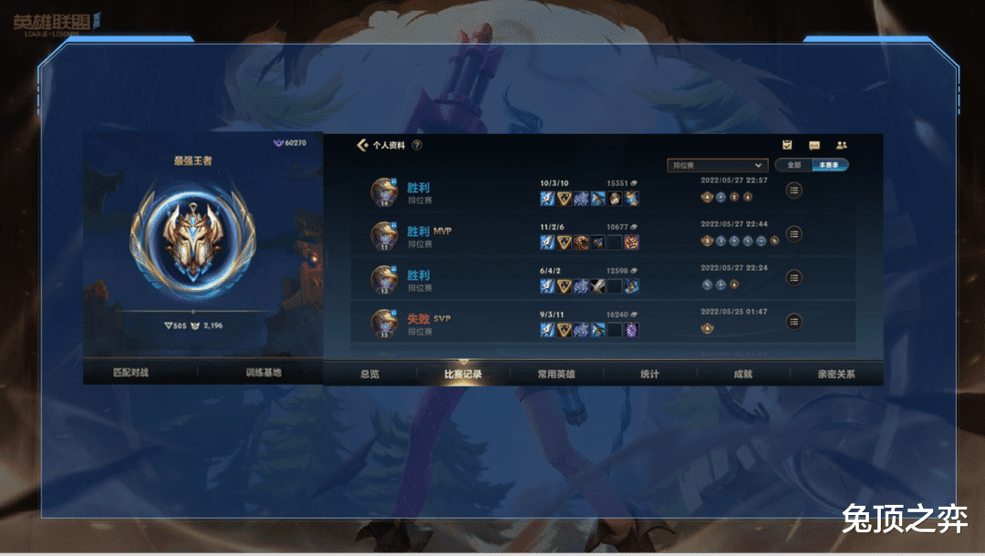 「LOL手游」三项海妖EZ输出爆炸，站撸拉扯都完爆其他AD