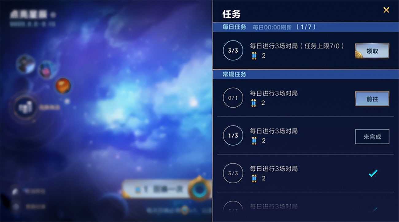 斩星魔剑登陆英雄联盟手游，“执手绘星”抽取剑圣璐璐限定皮肤