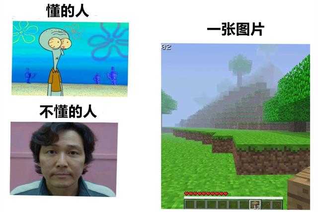 我的世界：一张图片能有多大魔力？玩家：童年阴影涌上心头‘’
