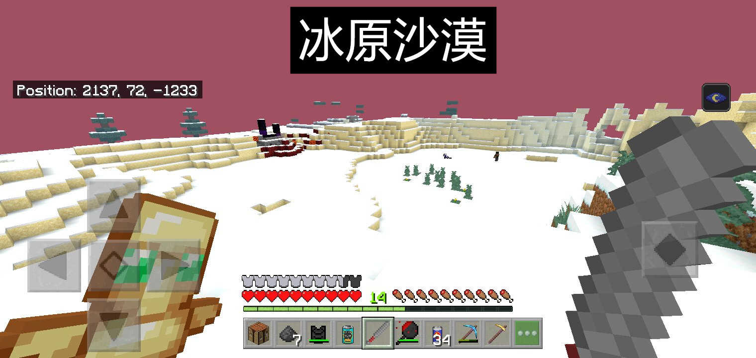起底《我的世界》被世人“遗忘”的更新！Mojang，你个跳票王