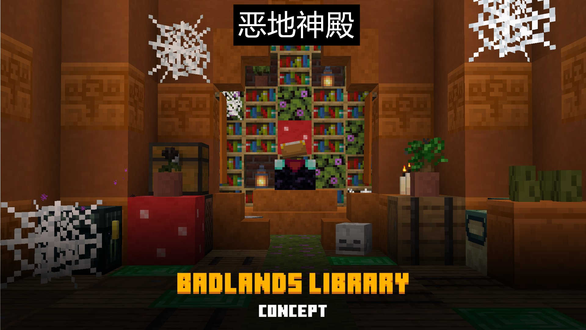 起底《我的世界》被世人“遗忘”的更新！Mojang，你个跳票王