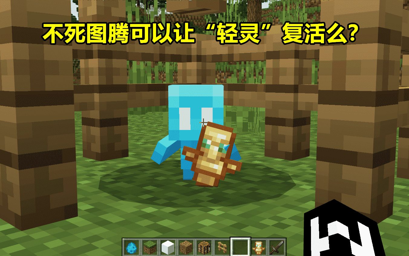 Minecraft 22w13a快照：悦灵、深暗古城加入！新增三大成就挑战