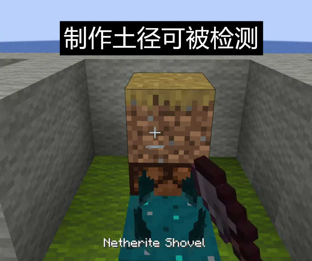 我的世界：1.19“幽匿感测体”震动的有趣玩法！鸡下蛋也不放过？