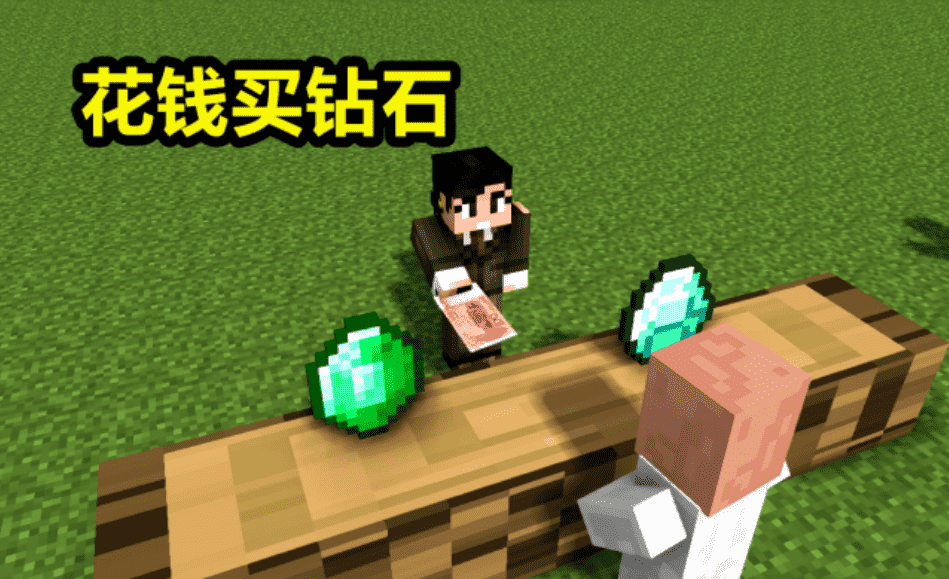 讨论：《我的世界》服务器究竟是氪金好呢？还是“肝”好呢？