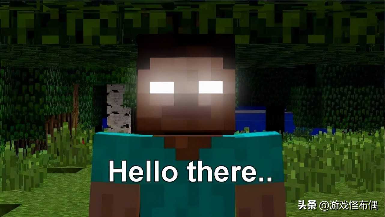 白眼史蒂夫真的存在？当年Minecraft玩家的噩梦