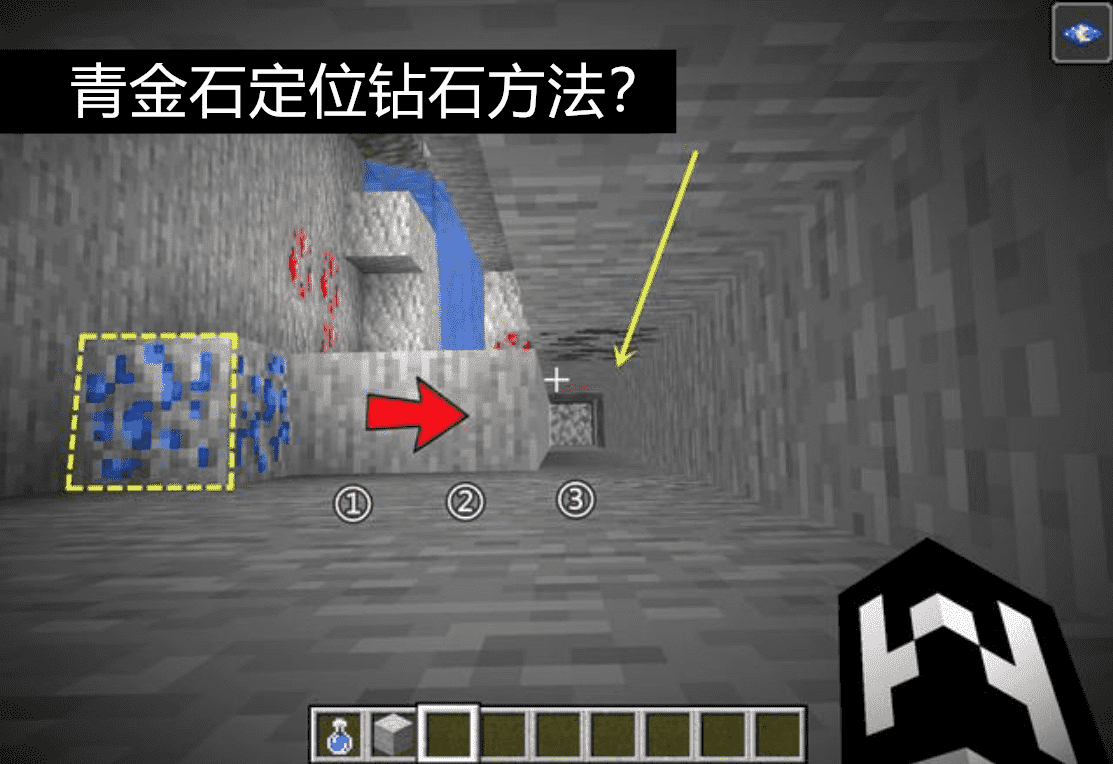 我的世界：1.18“挖矿”秘籍！挖废了一个肝，也找不到一颗钻石？
