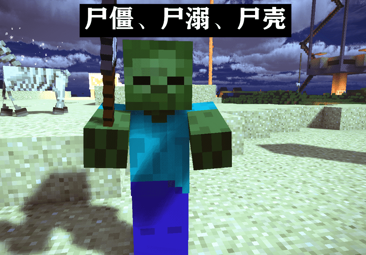 我的世界：尝试“倒读”mc，会发生什么？发现一个诡异的秘密