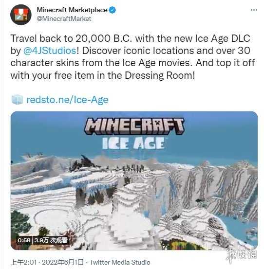 《我的世界》X《冰河世纪》联动DLC现已推出