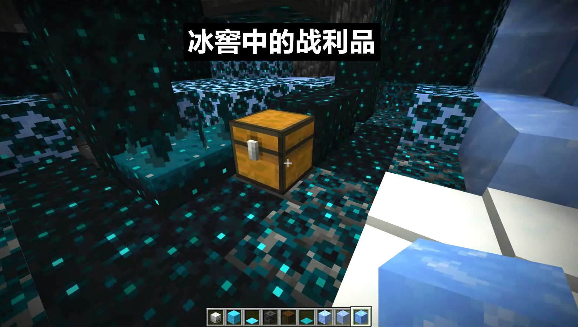 Minecraft 22w13a快照：悦灵、深暗古城加入！新增三大成就挑战