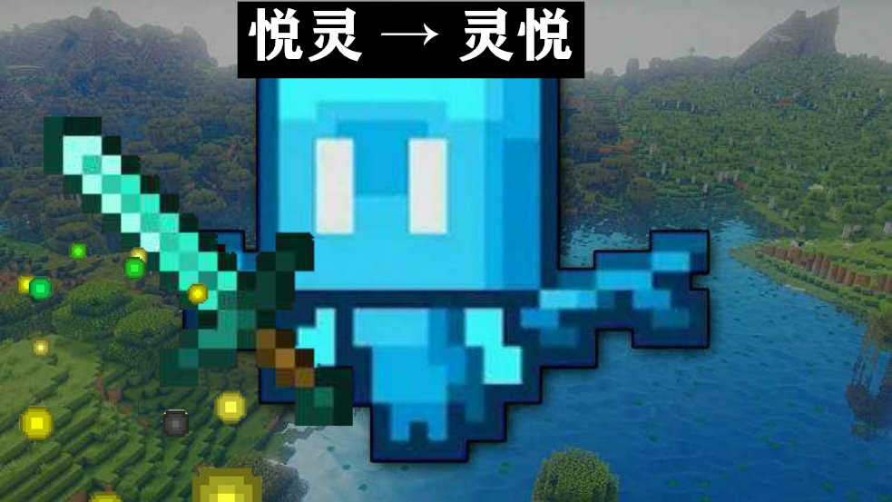 我的世界：尝试“倒读”mc，会发生什么？发现一个诡异的秘密