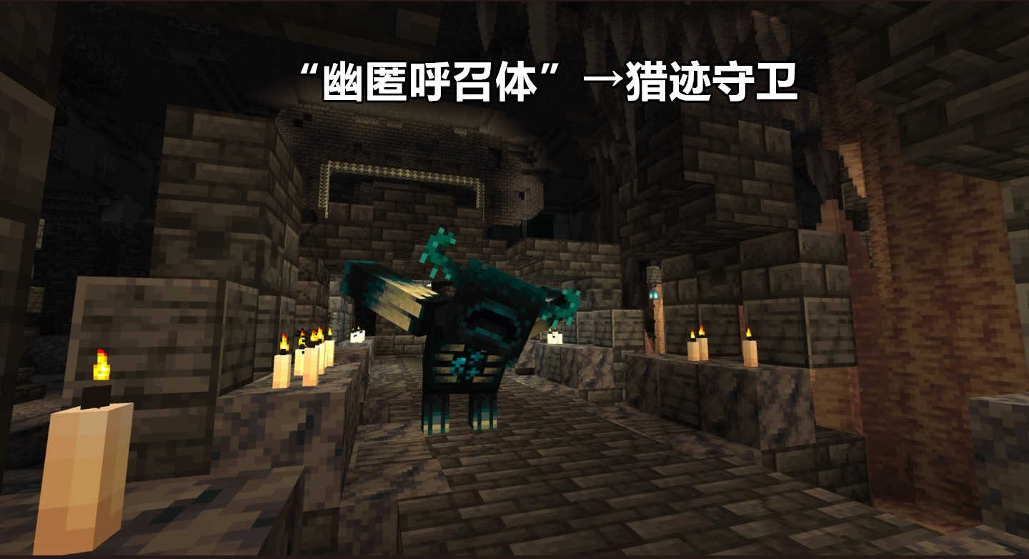 Minecraft 1.19 更多细节爆料！沼泽红树、深黯之域、猎迹守卫