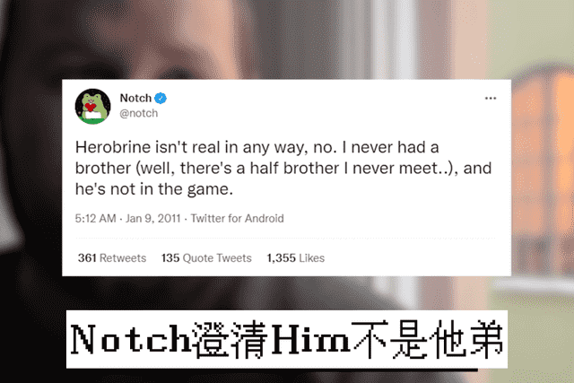 我的世界：Him真实存在？被删除26次后依旧活跃，流传十年的传说